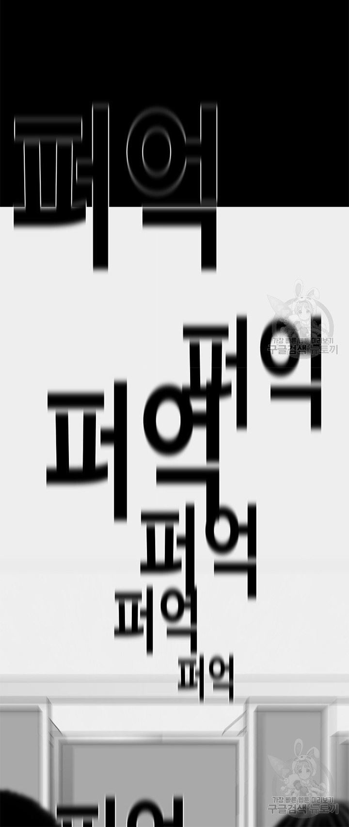 Switch Chapter 20.2 - halaman 46