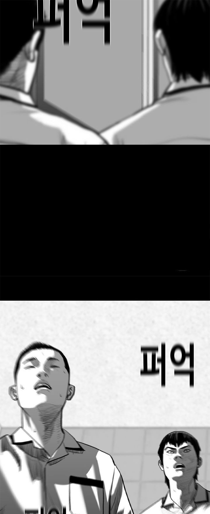 Switch Chapter 20.2 - halaman 47