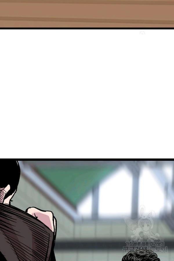 Switch Chapter 21.1 - halaman 25
