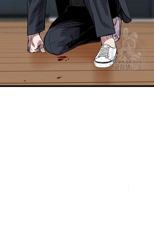 Switch Chapter 21.1 - halaman 58