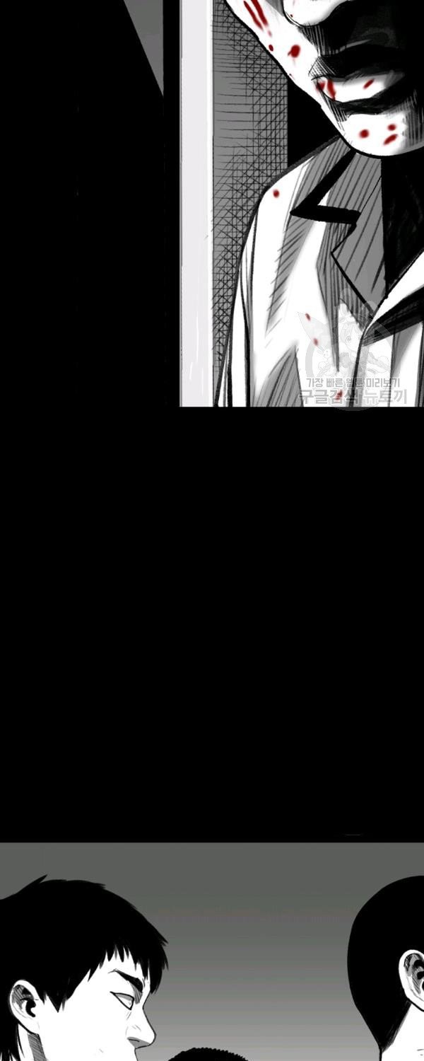 Switch Chapter 21.1 - halaman 6