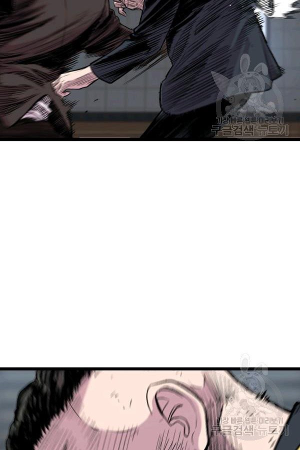 Switch Chapter 21.2 - halaman 17