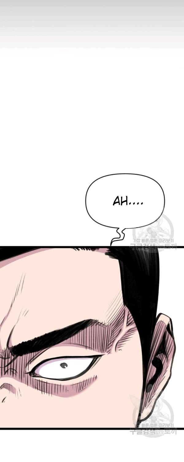 Switch Chapter 21.2 - halaman 34