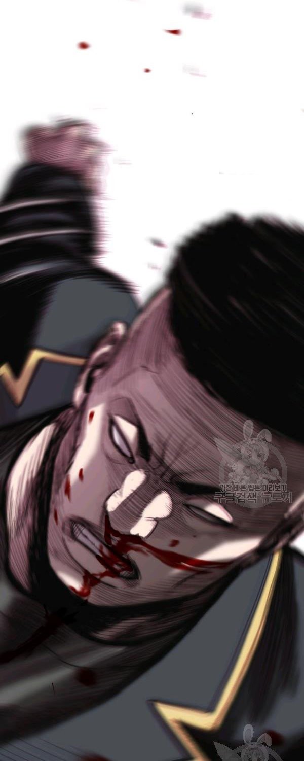 Switch Chapter 21.2 - halaman 56