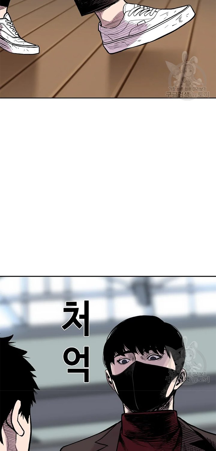 Switch Chapter 22.2 - halaman 14