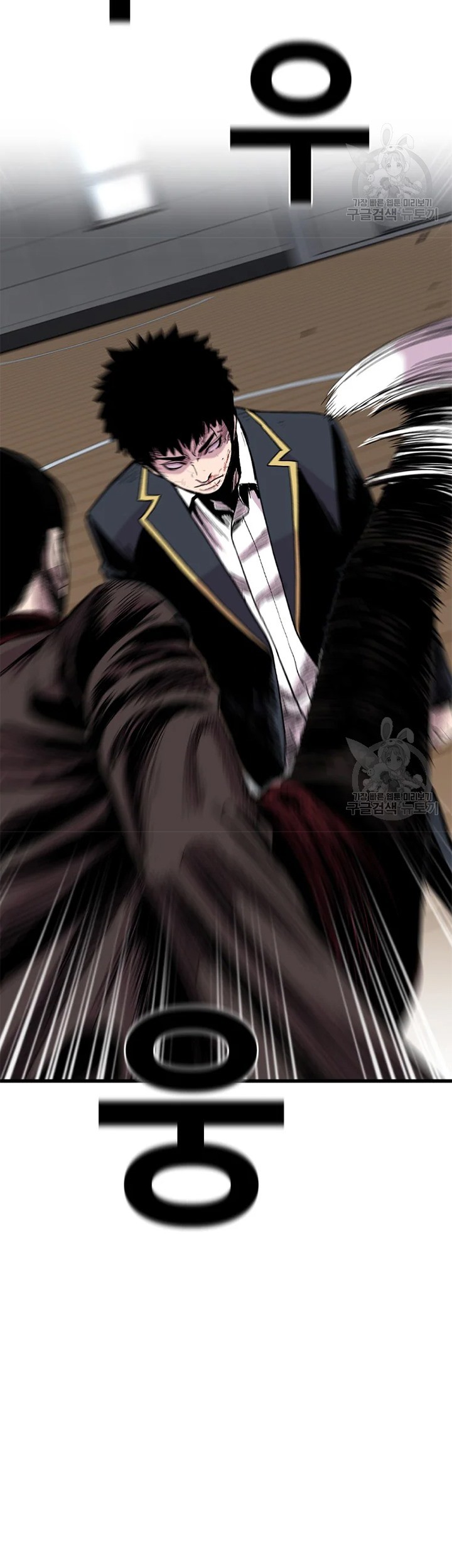 Switch Chapter 24.1 - halaman 15