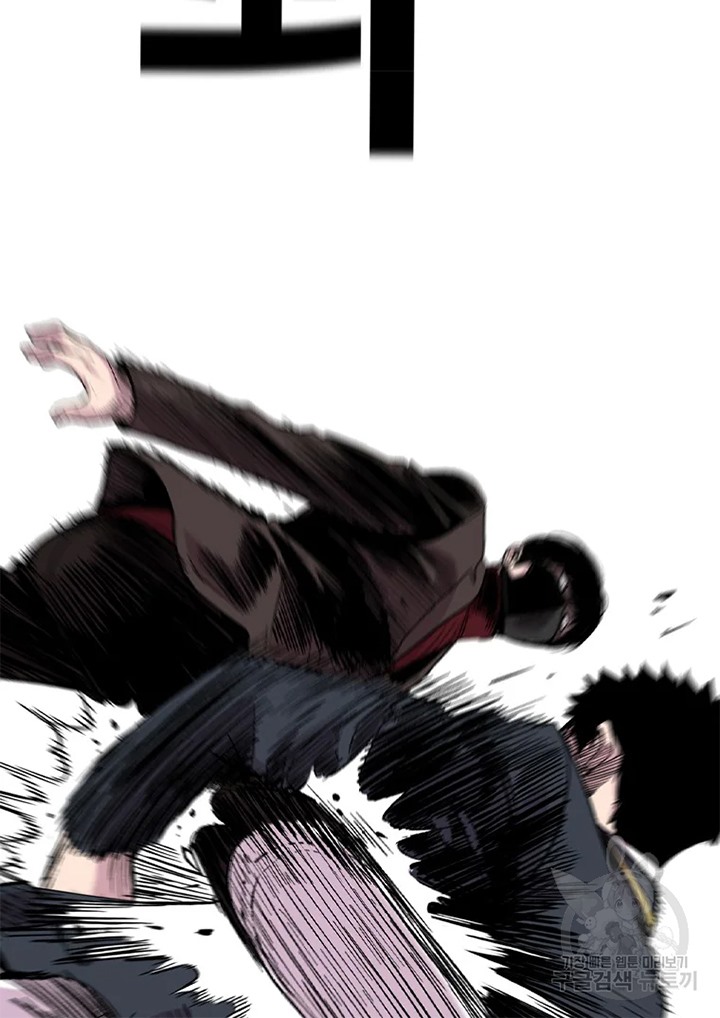 Switch Chapter 24.1 - halaman 17