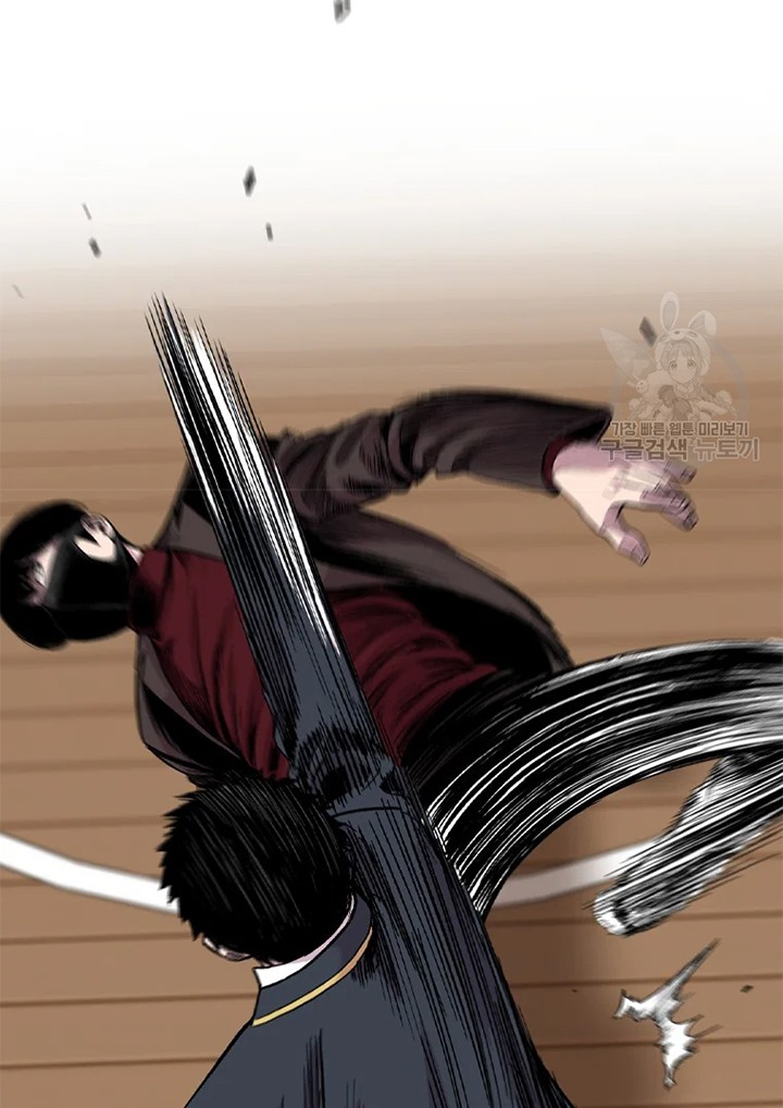 Switch Chapter 24.1 - halaman 29