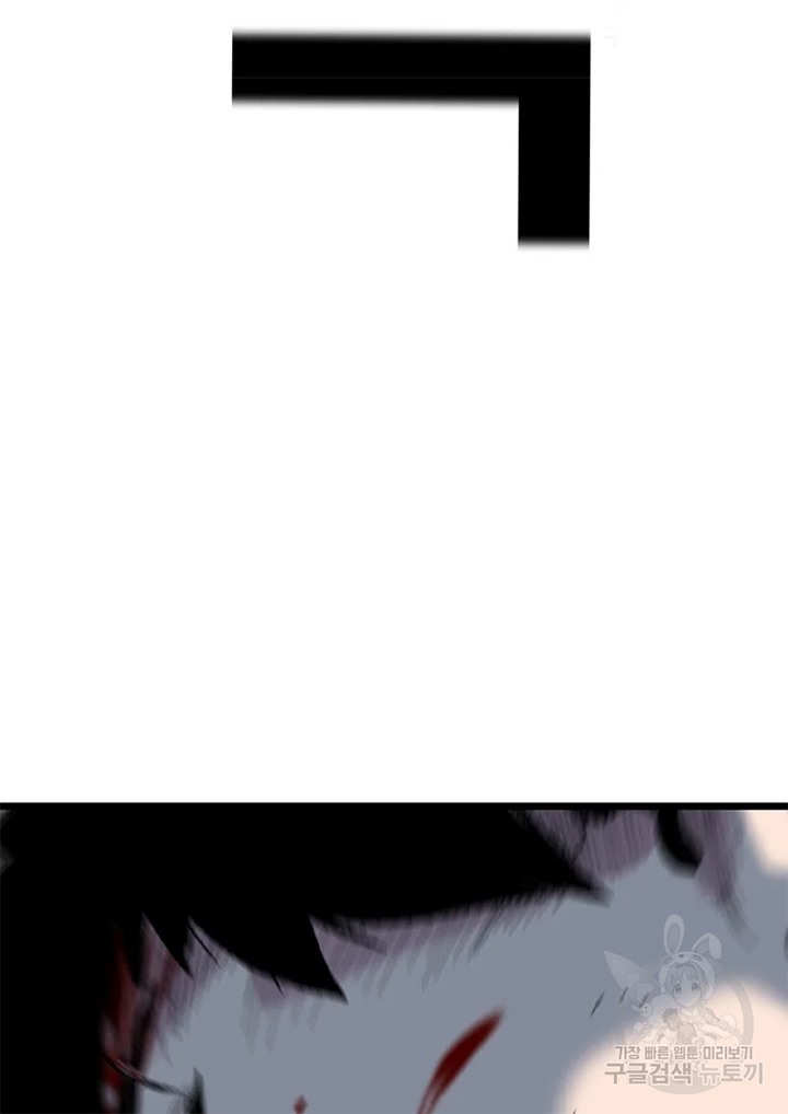 Switch Chapter 24.1 - halaman 32