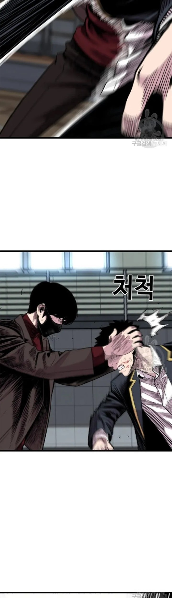 Switch Chapter 24.2 - halaman 5