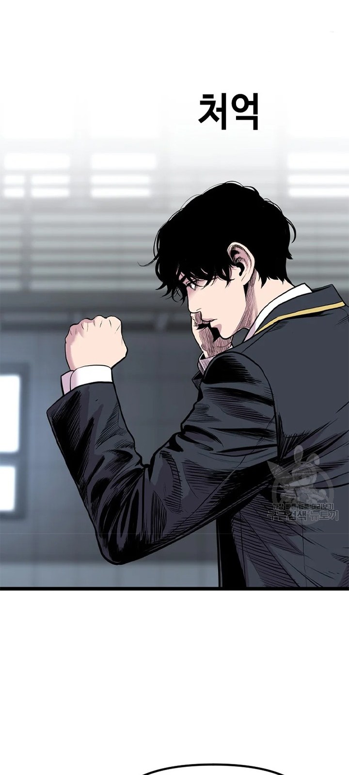Switch Chapter 25.2 - halaman 26