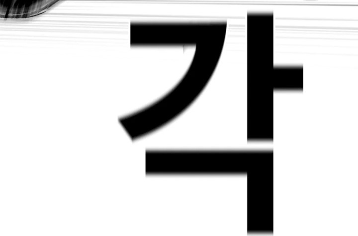 Switch Chapter 25.2 - halaman 42