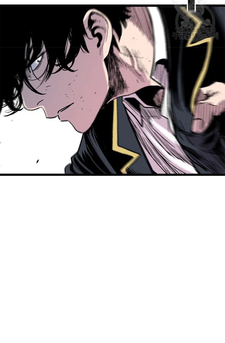 Switch Chapter 26.1 - halaman 58