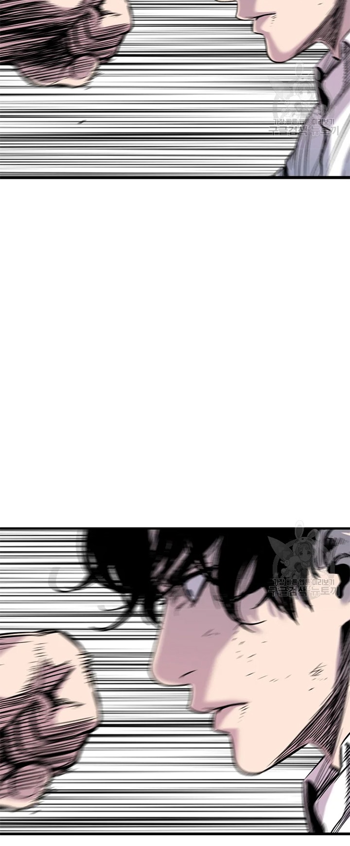 Switch Chapter 26.2 - halaman 51