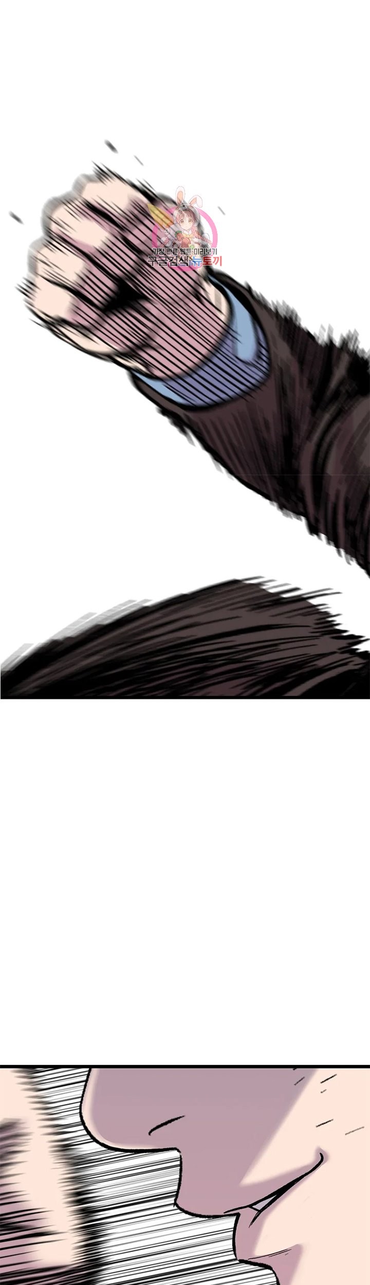 Switch Chapter 27.1 - halaman 2