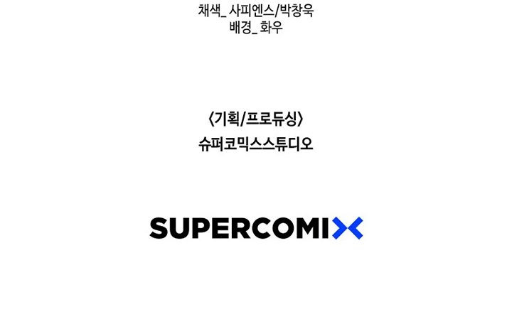 Switch Chapter 27.2 - halaman 44