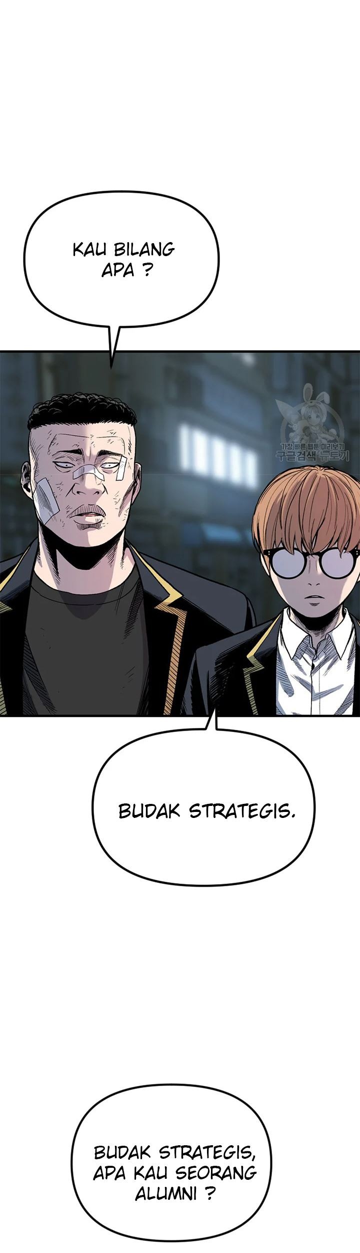 Switch Chapter 28.2 - halaman 26