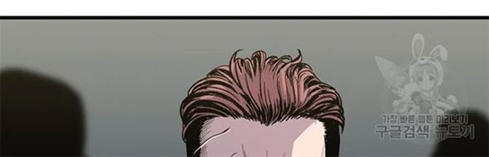 Switch Chapter 29.1 - halaman 43
