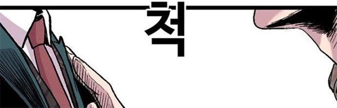 Switch Chapter 29.2 - halaman 13