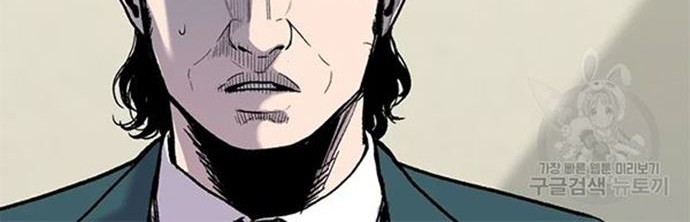 Switch Chapter 29.2 - halaman 19