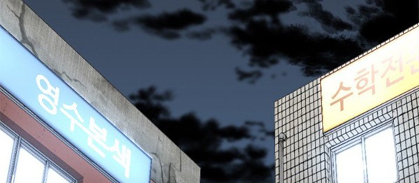 Switch Chapter 33.2 - halaman 23