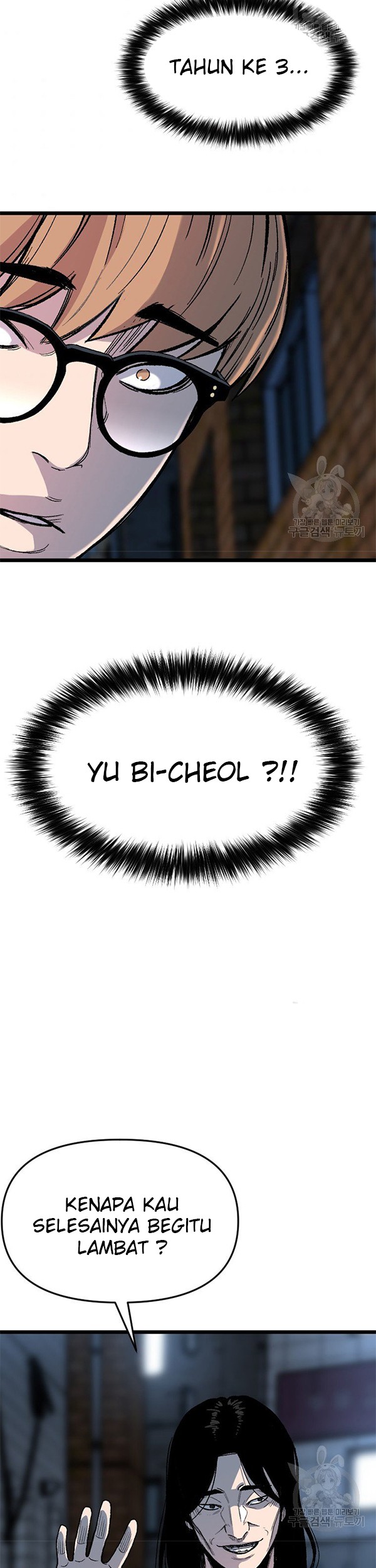 Switch Chapter 33.2 - halaman 32