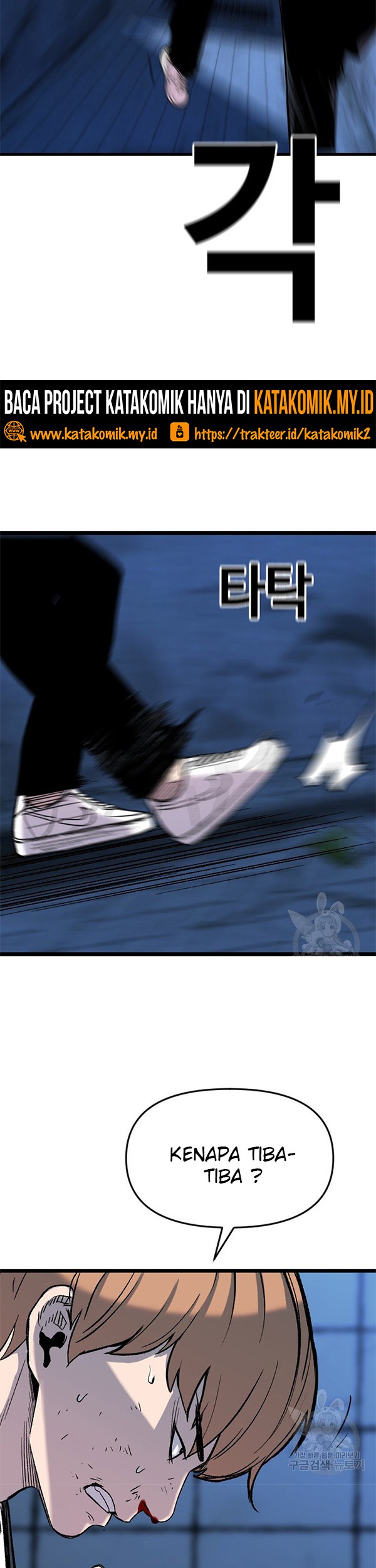 Switch Chapter 34.1 - halaman 16
