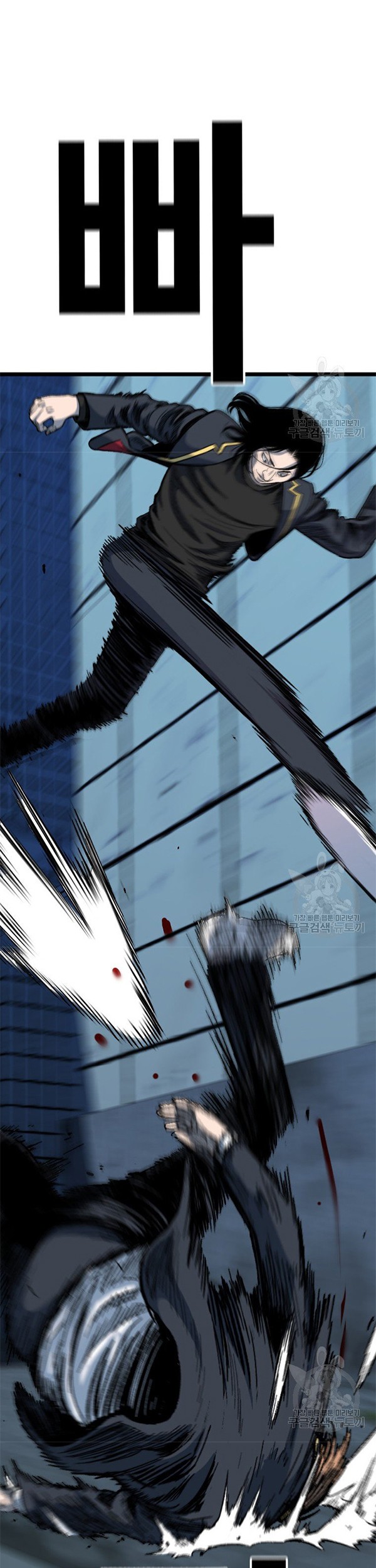 Switch Chapter 34.1 - halaman 40