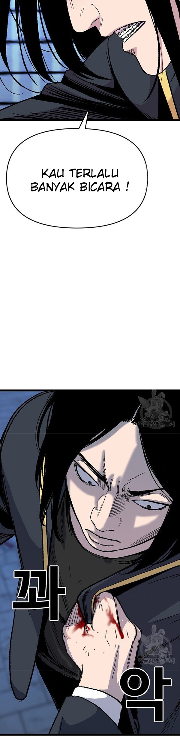 Switch Chapter 34.2 - halaman 13