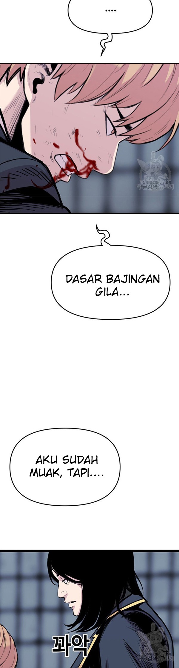 Switch Chapter 34.2 - halaman 7