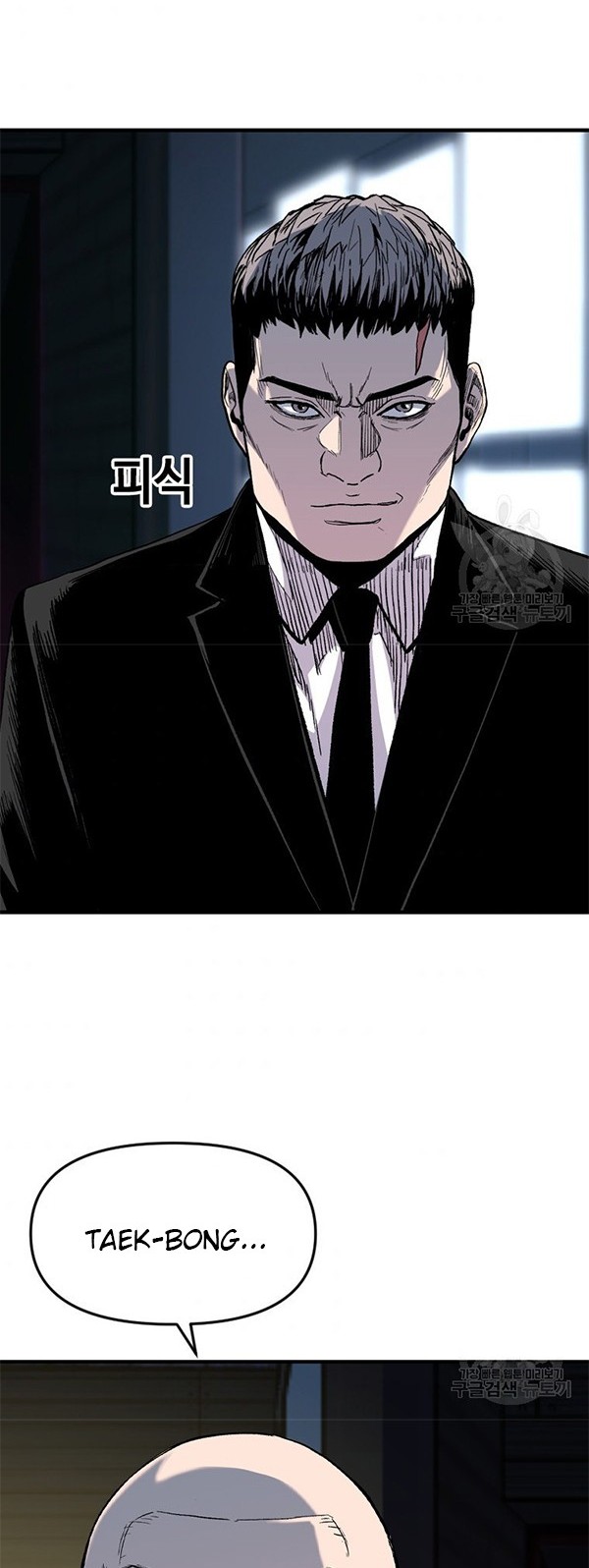 Switch Chapter 36.1 - halaman 21