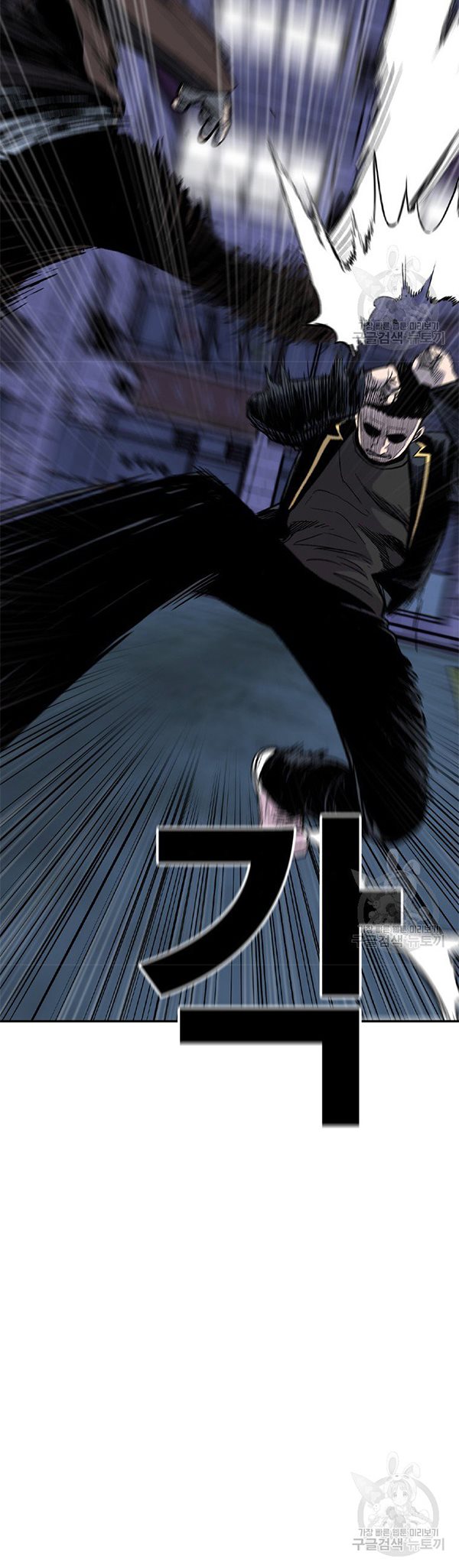 Switch Chapter 37.1 - halaman 16