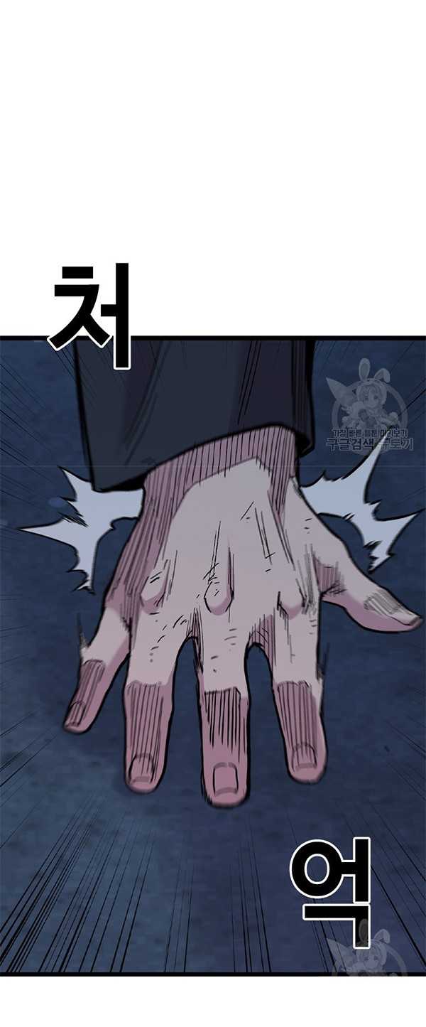 Switch Chapter 39.1 - halaman 21
