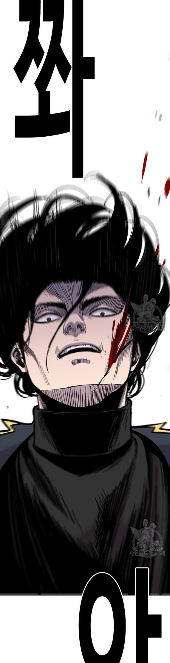 Switch Chapter 40.2 - halaman 23