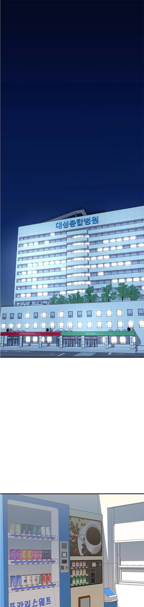 Switch Chapter 41.1 - halaman 2
