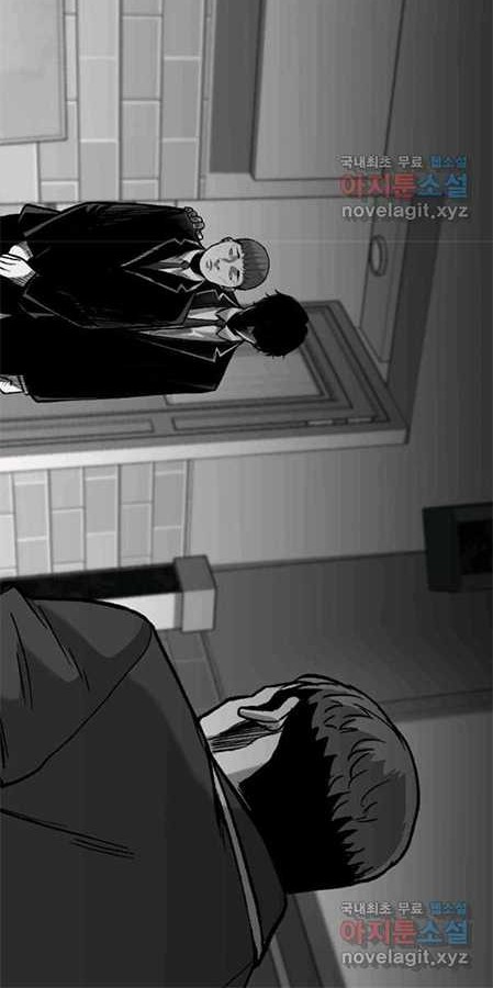 Switch Chapter 42.1 - halaman 23