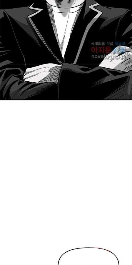 Switch Chapter 42.1 - halaman 5