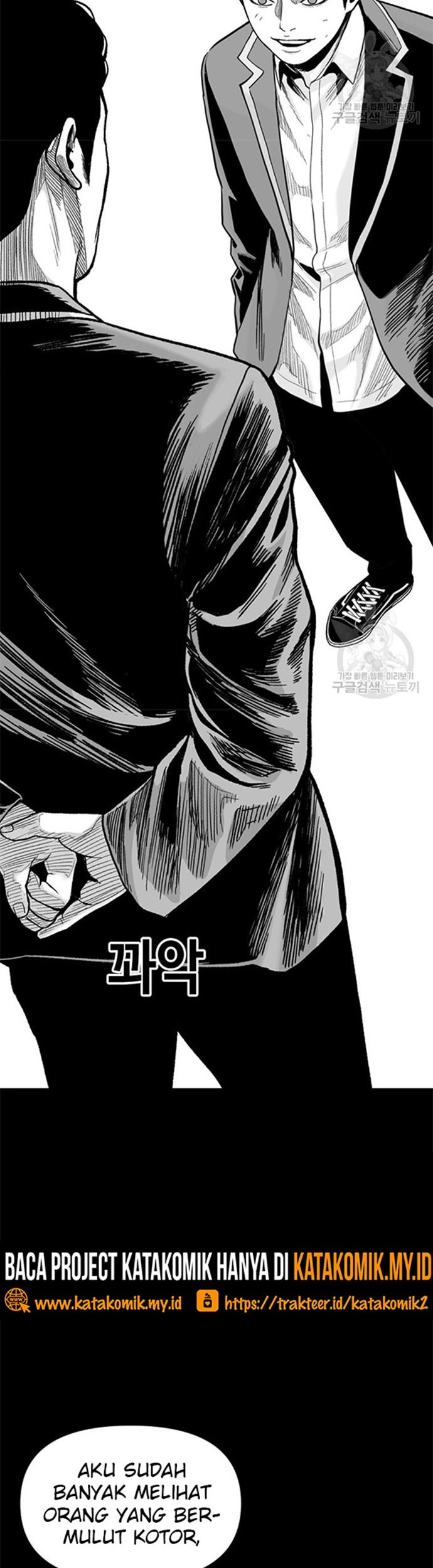 Switch Chapter 44.1 - halaman 48