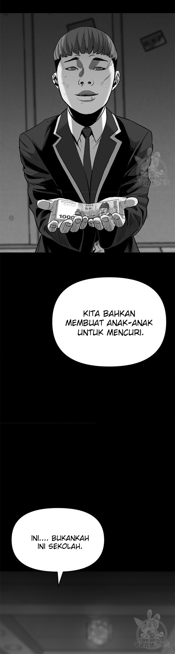 Switch Chapter 45.1 - halaman 25