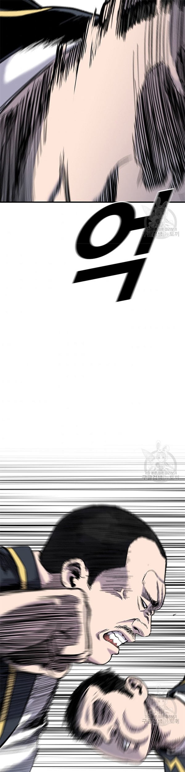 Switch Chapter 45.2 - halaman 22