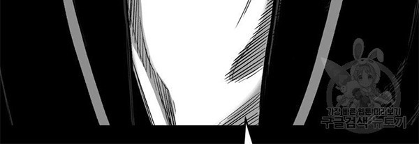 Switch Chapter 46.2 - halaman 41