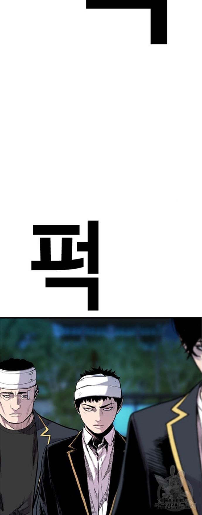 Switch Chapter 47.1 - halaman 34
