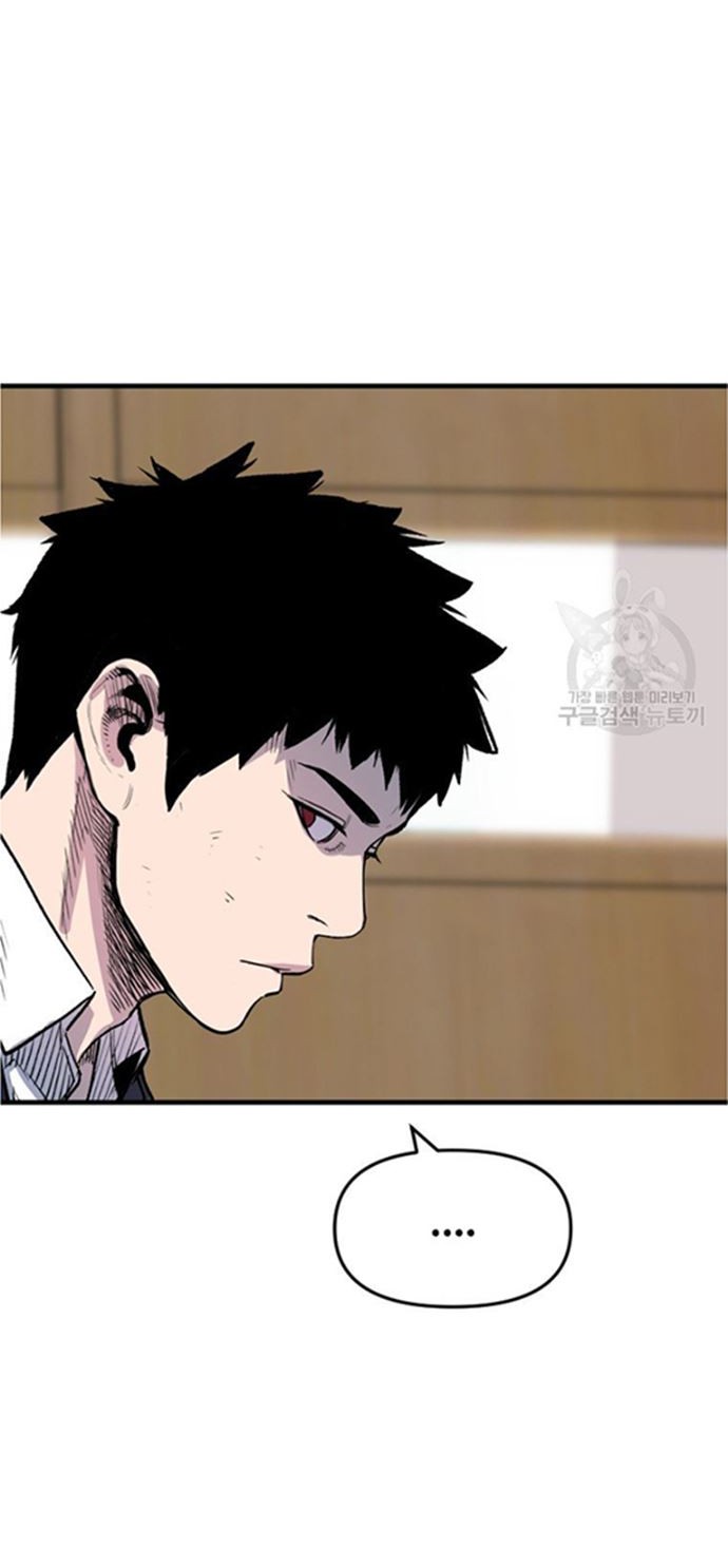 Switch Chapter 47.2 - halaman 13