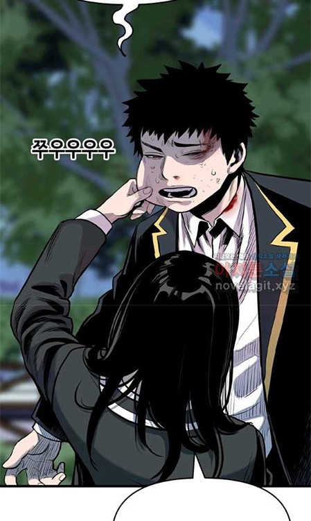 Switch Chapter 52.2 - halaman 14