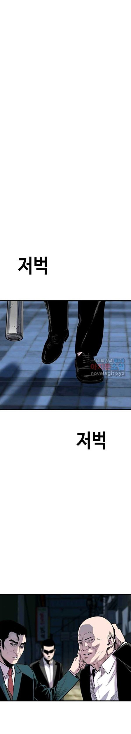 Switch Chapter 53.2 - halaman 31