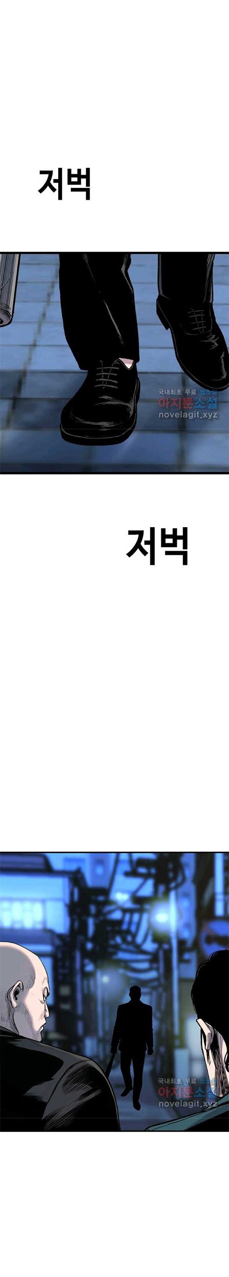 Switch Chapter 53.2 - halaman 32