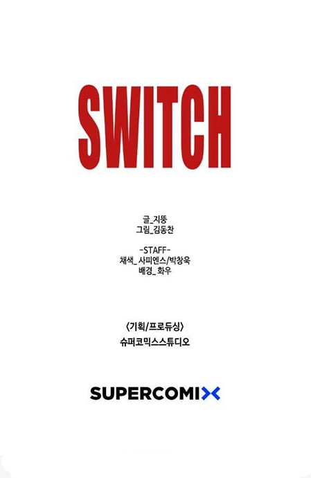 Switch Chapter 53.2 - halaman 36