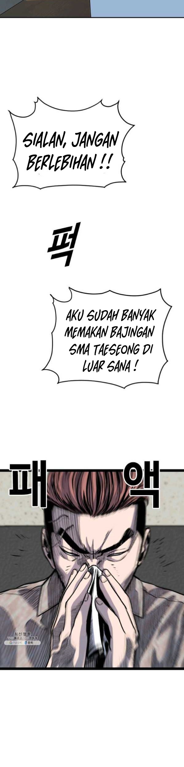 Switch Chapter 54.1 - halaman 6