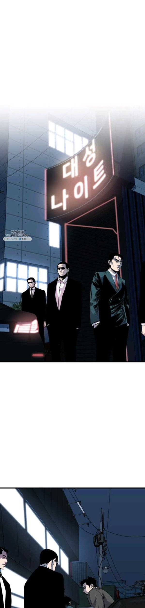 Switch Chapter 54.2 - halaman 25