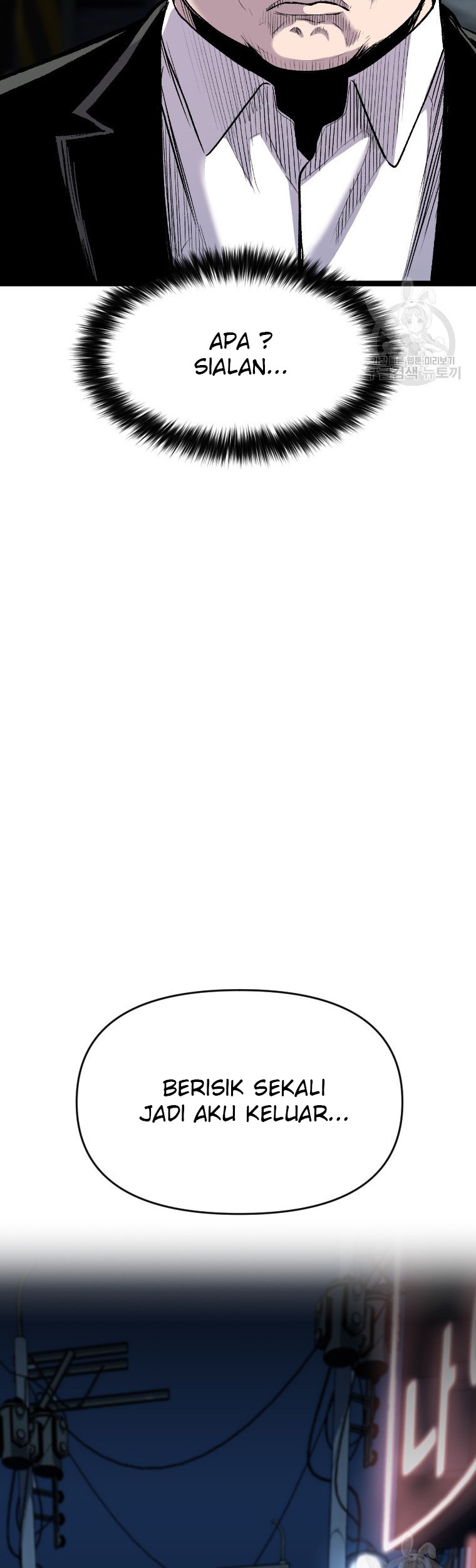 Switch Chapter 55.2 - halaman 24